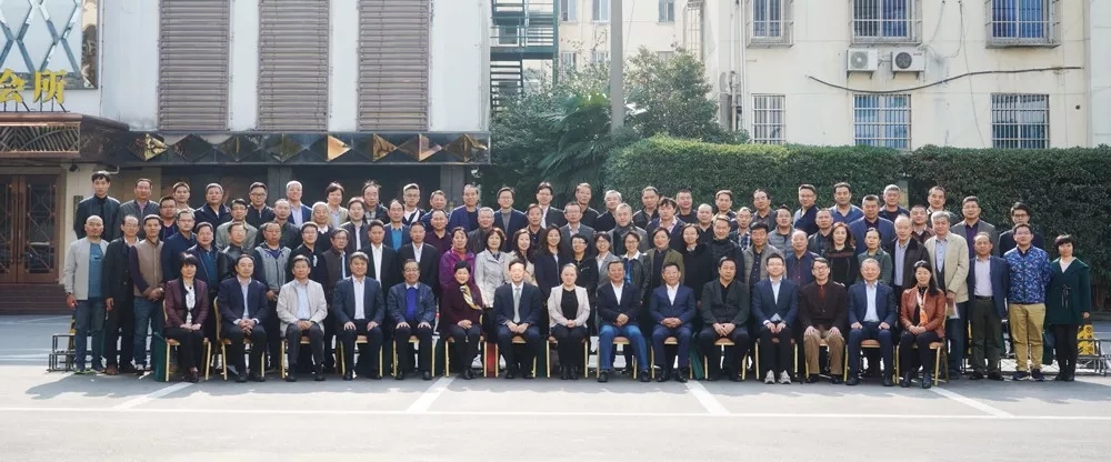 Fujian WIDE PLUS attended the third session of the fifth session of the National Watch Standardization Technical Committee